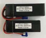 7S 4500mah 6S 5200mah.jpg